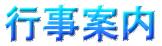 �X�V���