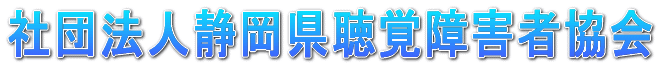 �Вc�@�l�É������o��Q�ҋ���