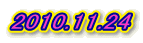 2010.11.24 