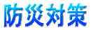hБ΍