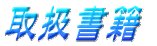 �X�V���