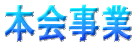 �X�V���