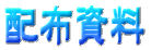 �X�V���