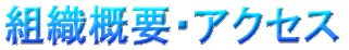 �X�V���