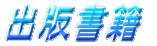 �X�V���