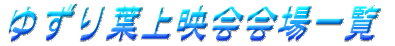�X�V���