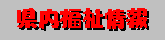 ÉTCgNW